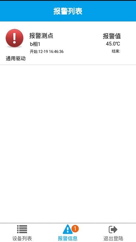 海格力斯