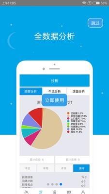 牛流  v1.1.1图3