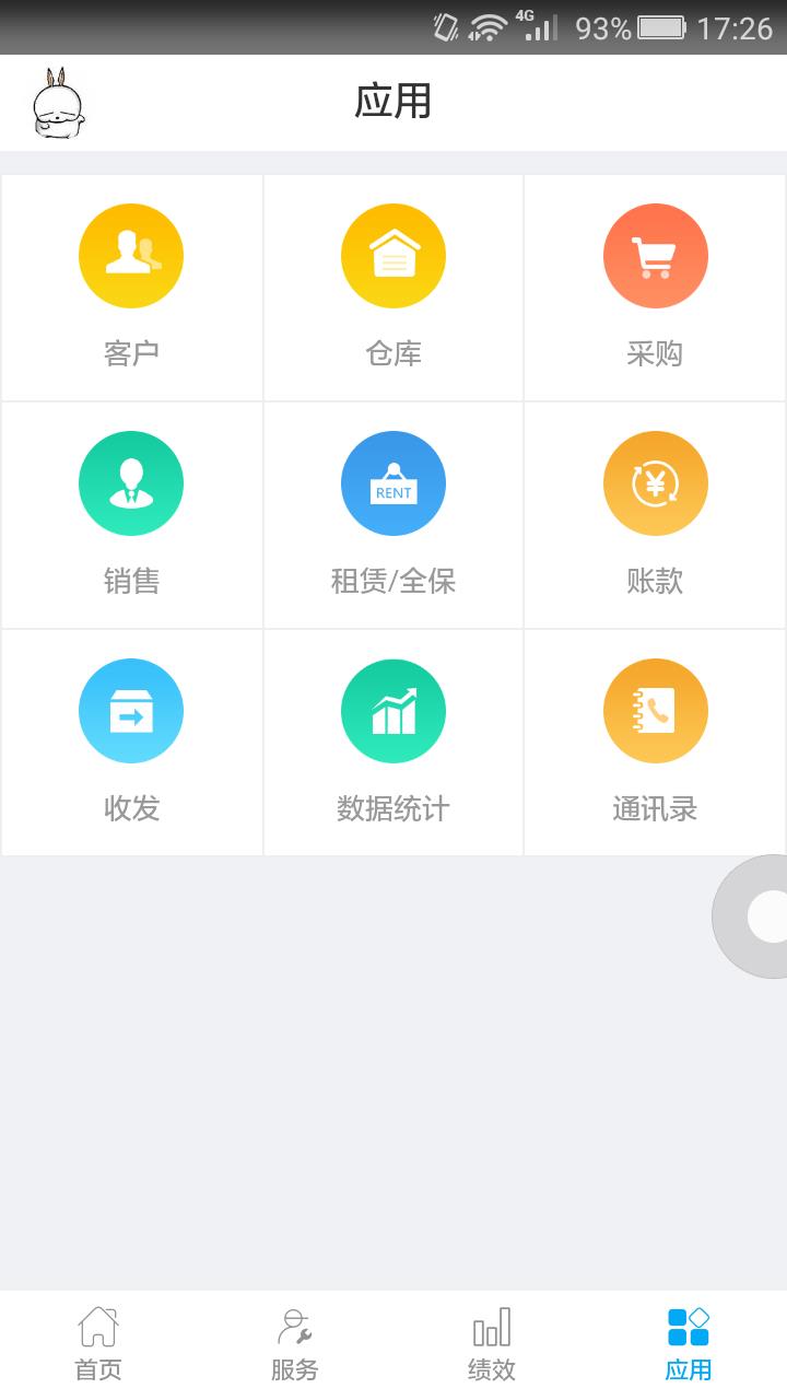 一葫芦  v3.2.7图4