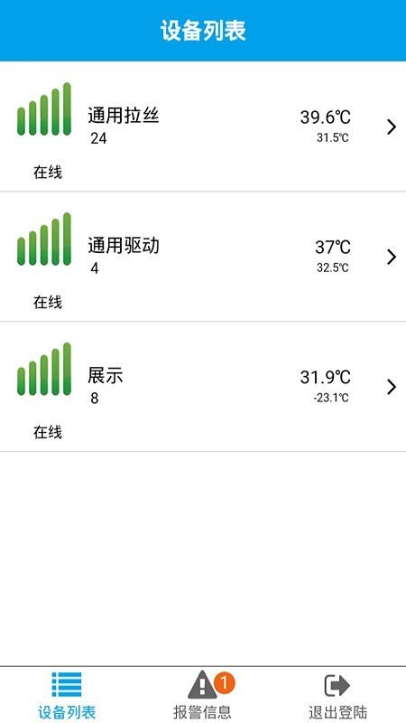 海格力斯  v02.00.0000图3