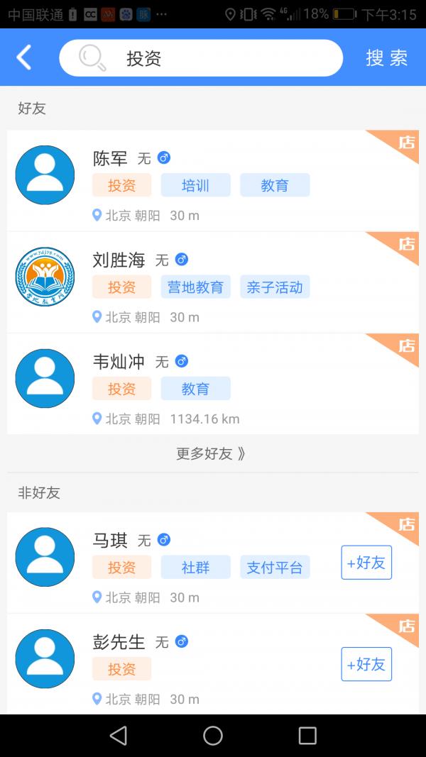 会办  v2.2.4图2