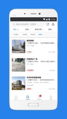 邻汇吧  v3.29.12图4