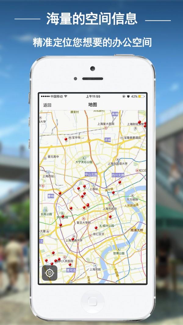 淘空间  v2.0.2图2