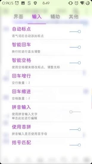 快乐码字