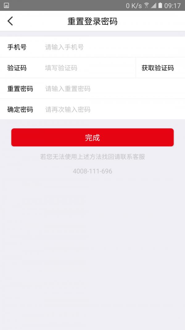 燕赵智慧云