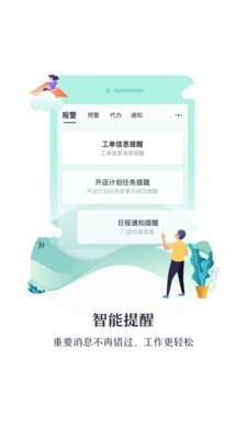 玲玲七  v2.0.0图3