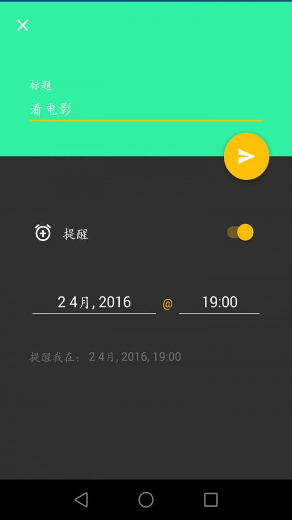 2do  v1.4.0图1