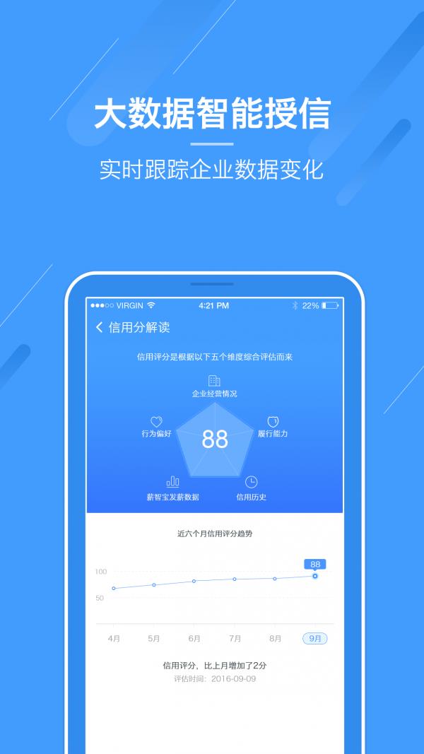 企易＋  v1.0.3图2