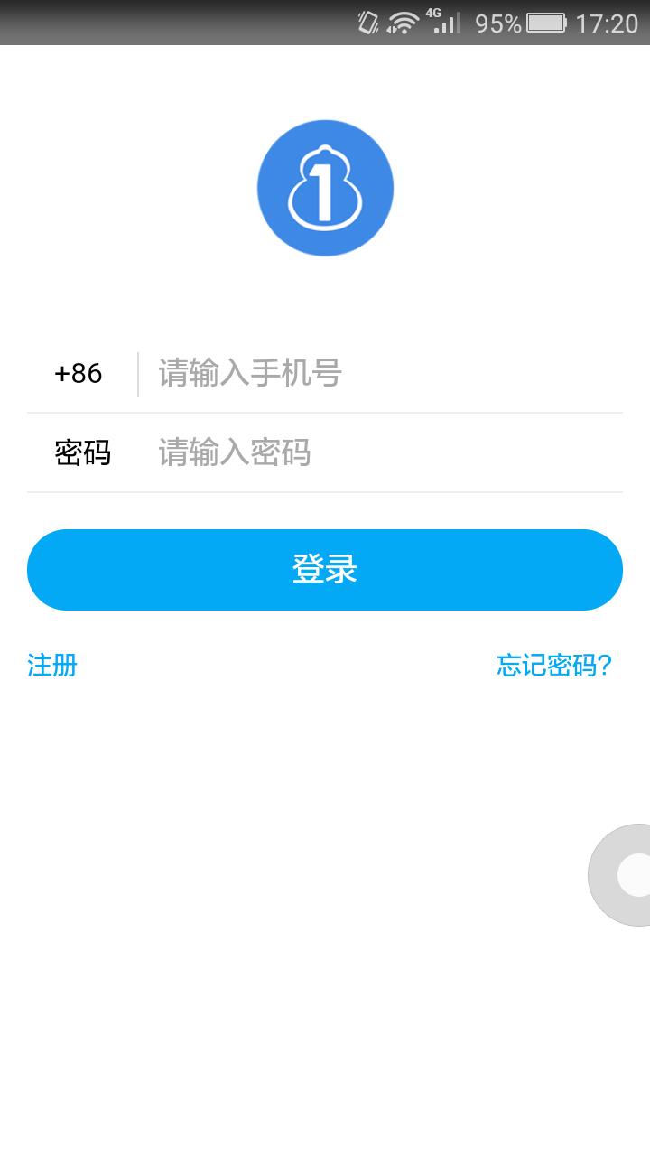 一葫芦  v3.2.7图1