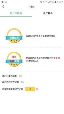 标识小秘