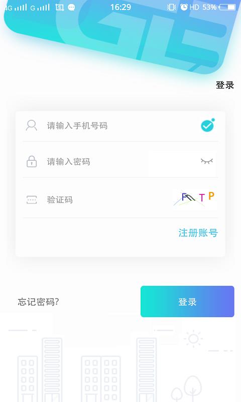 精准概率  v1.3.21图2
