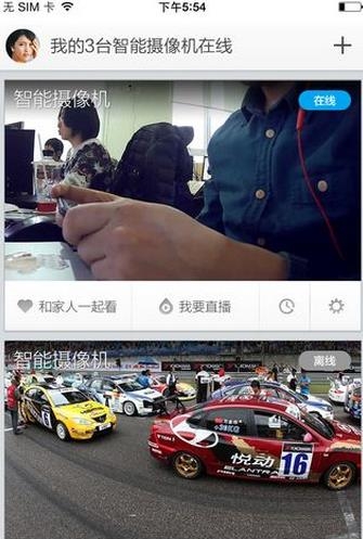 360水滴直播