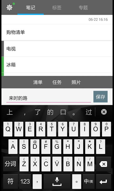虎鲸笔记