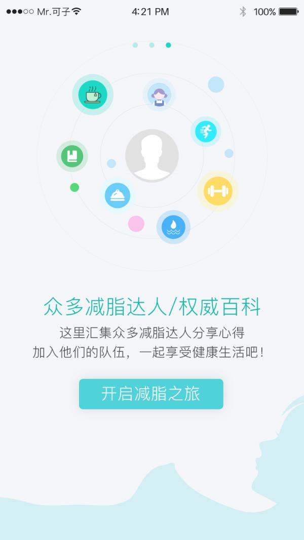 青叶清  v1.9.6图3