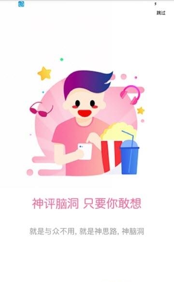 前方高能(二次元社区)  v1.6.2图1