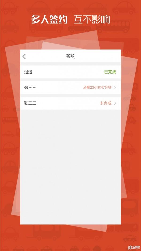 灿谷盒子  v2.1.2.1图3