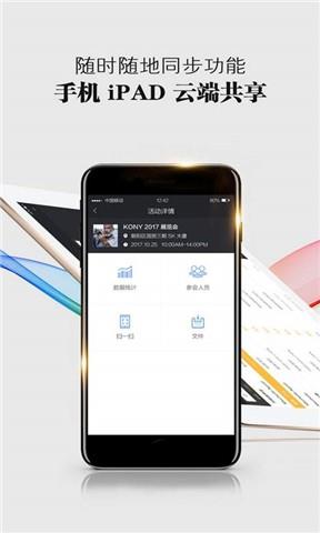 活动派  v1.0.0图5