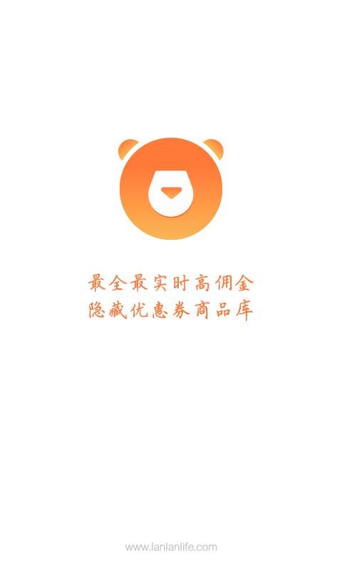淘客移动助手