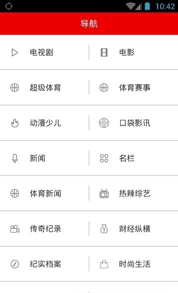 爱点点高清  v1.0.1图2