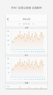 龙链369  v3.1.0图3