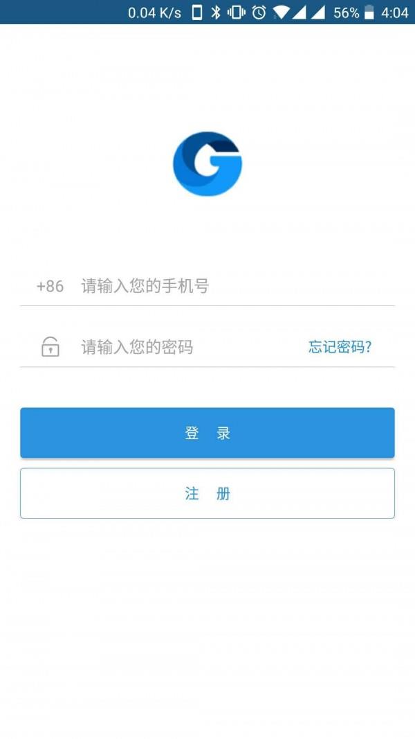 防汛管理  v1.6.7.5图2