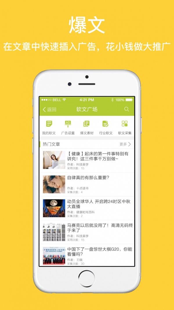 一起友