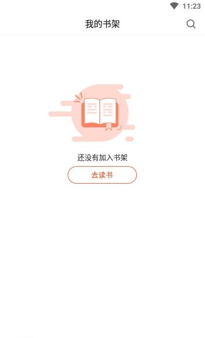 息壤阅读
