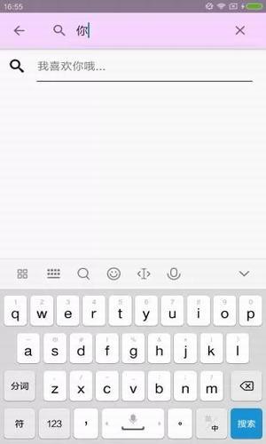 灵感瞬记  v1.03图3