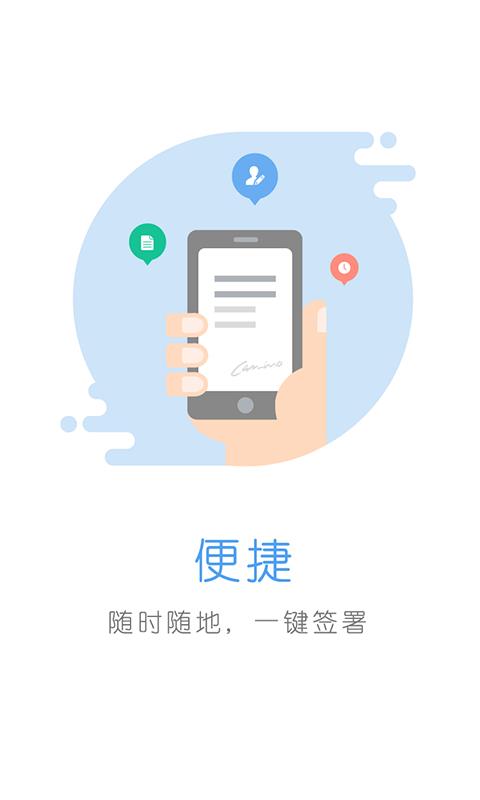 核桃个人版