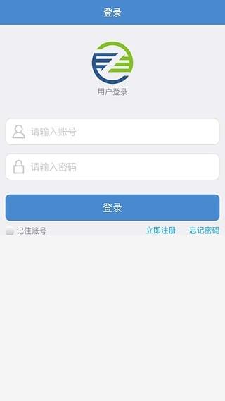 掌柜买单  v1.1.7图3