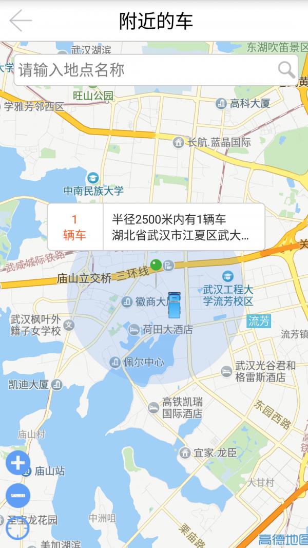 渣土执法  v1.0.0.8图3