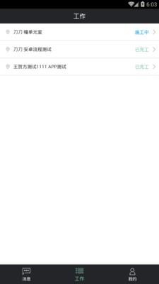 构家4s店