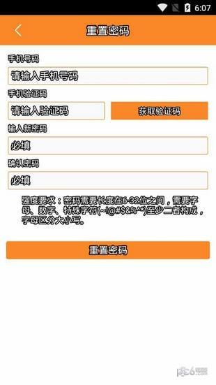 保险双录系统  v2.2.0图4