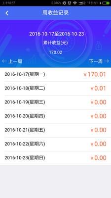 车保联维修点
