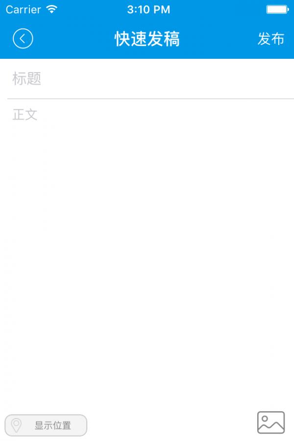 恩施云管家