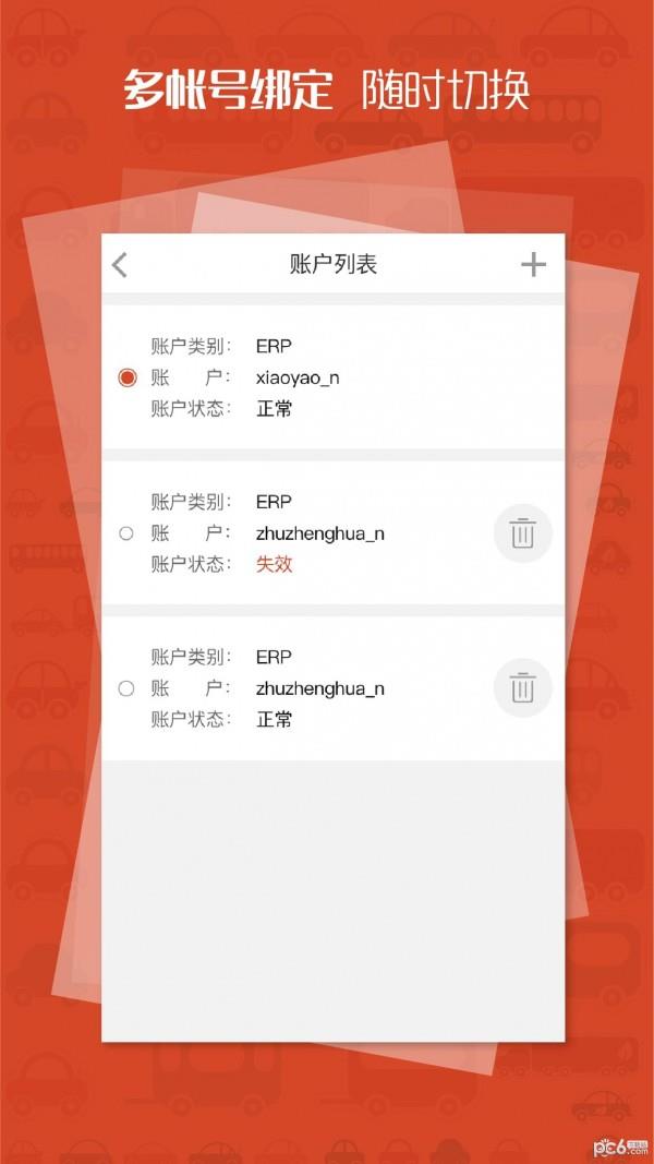 灿谷盒子  v2.1.2.1图2