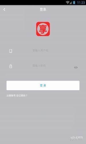 微享社区  v1.0.0图1