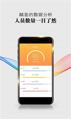 活动派  v1.0.0图3