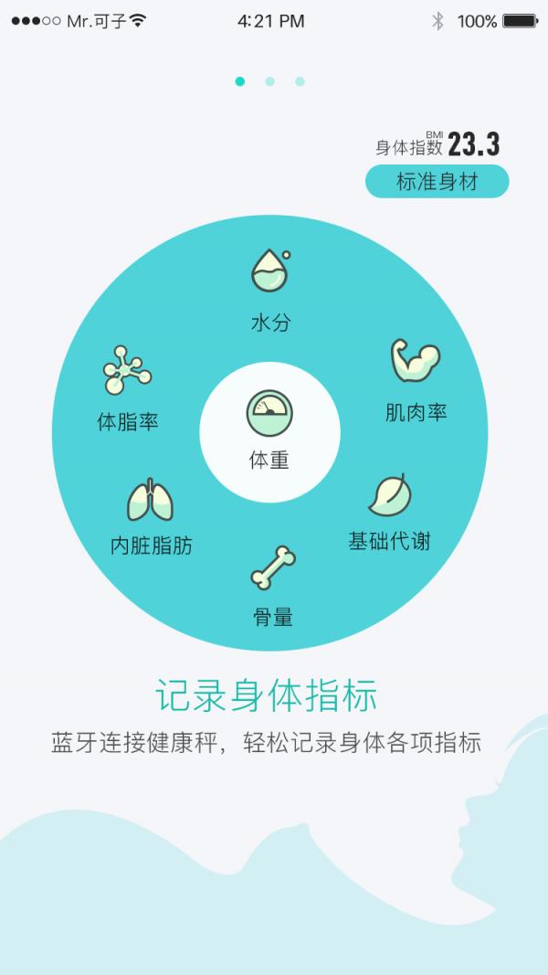 青叶清  v1.9.6图1