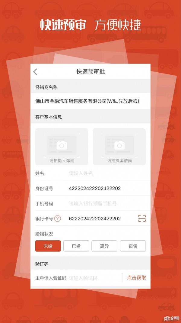 灿谷盒子  v2.1.2.1图4