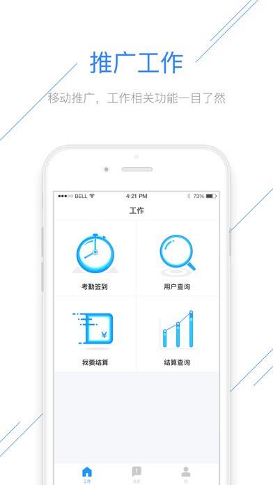 宝哥人人推