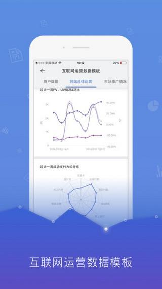 bdp个人版  v1.0.7图5