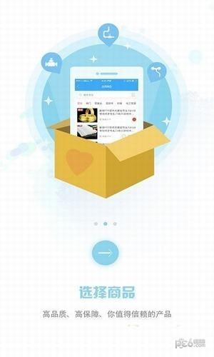 享单单  v1.0.3图2