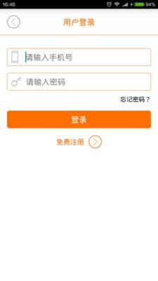 樱皇派司机版  v1.0图3