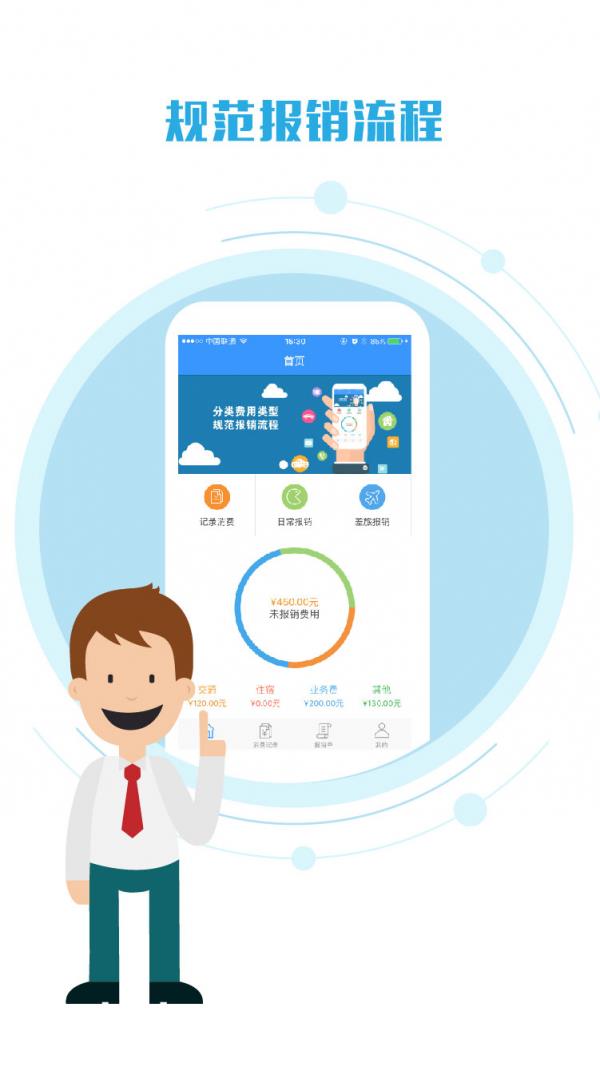 瑞易报  v1.1.5图1