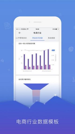 bdp个人版  v1.0.7图3