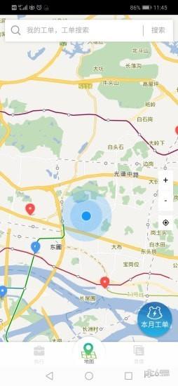 u智电服  v3.1.1图4