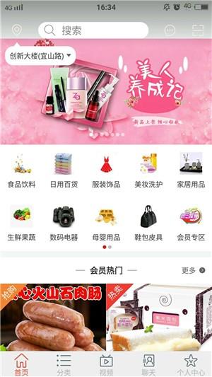 随遛  v1.0图4