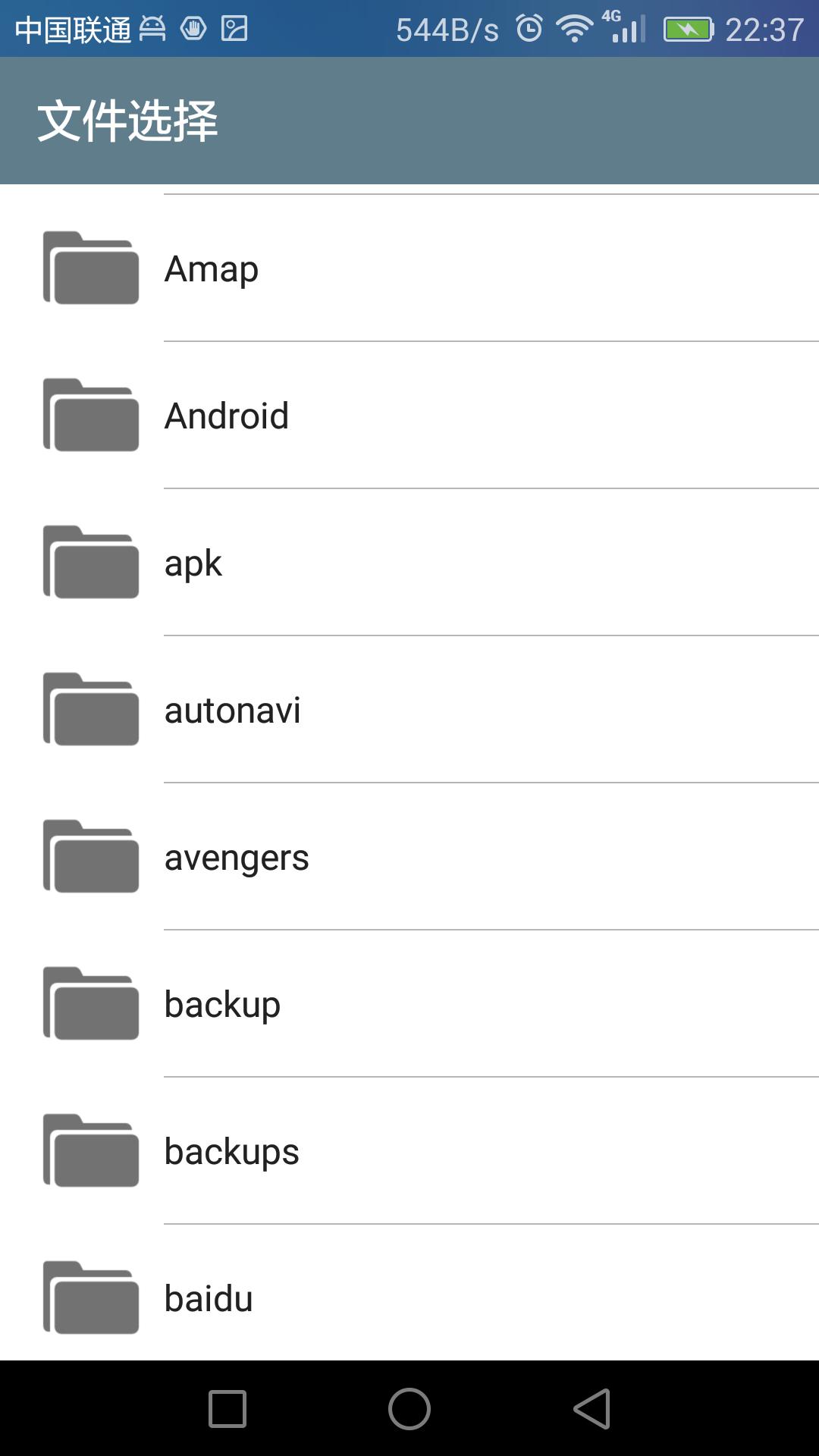 文本分割器  v1.4.3图2