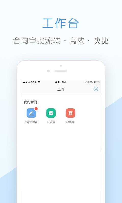 核桃个人版  v1.6.3图4